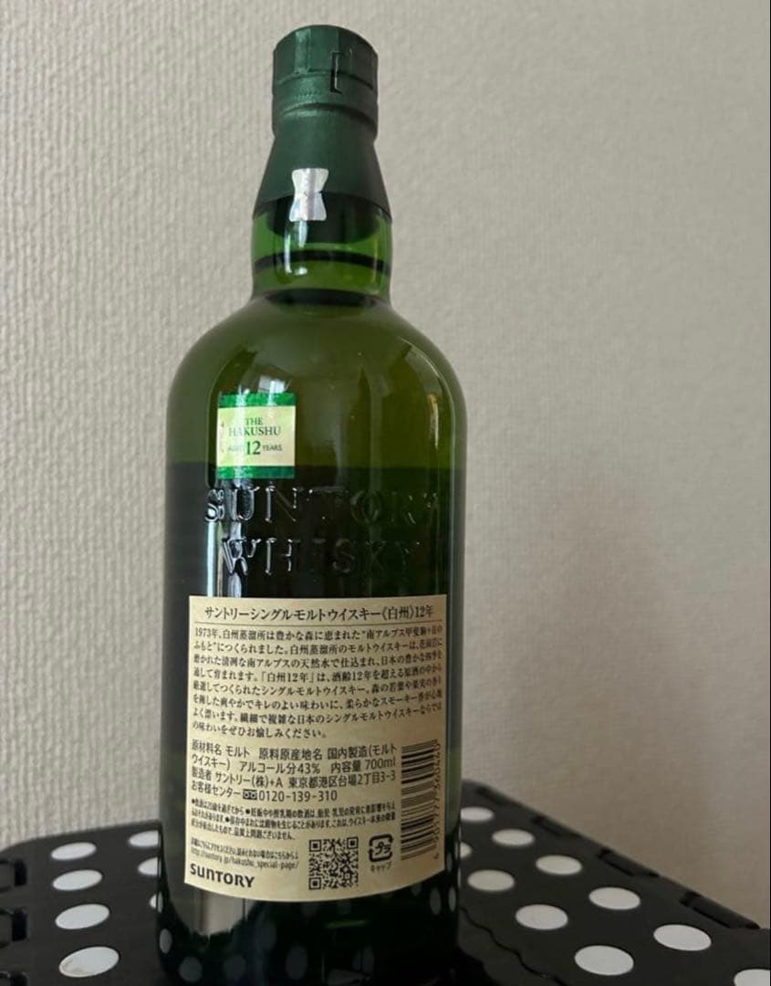 【即日発送可能】 THE HAKUSHU 12年 シングルモルトウイスキー　白州