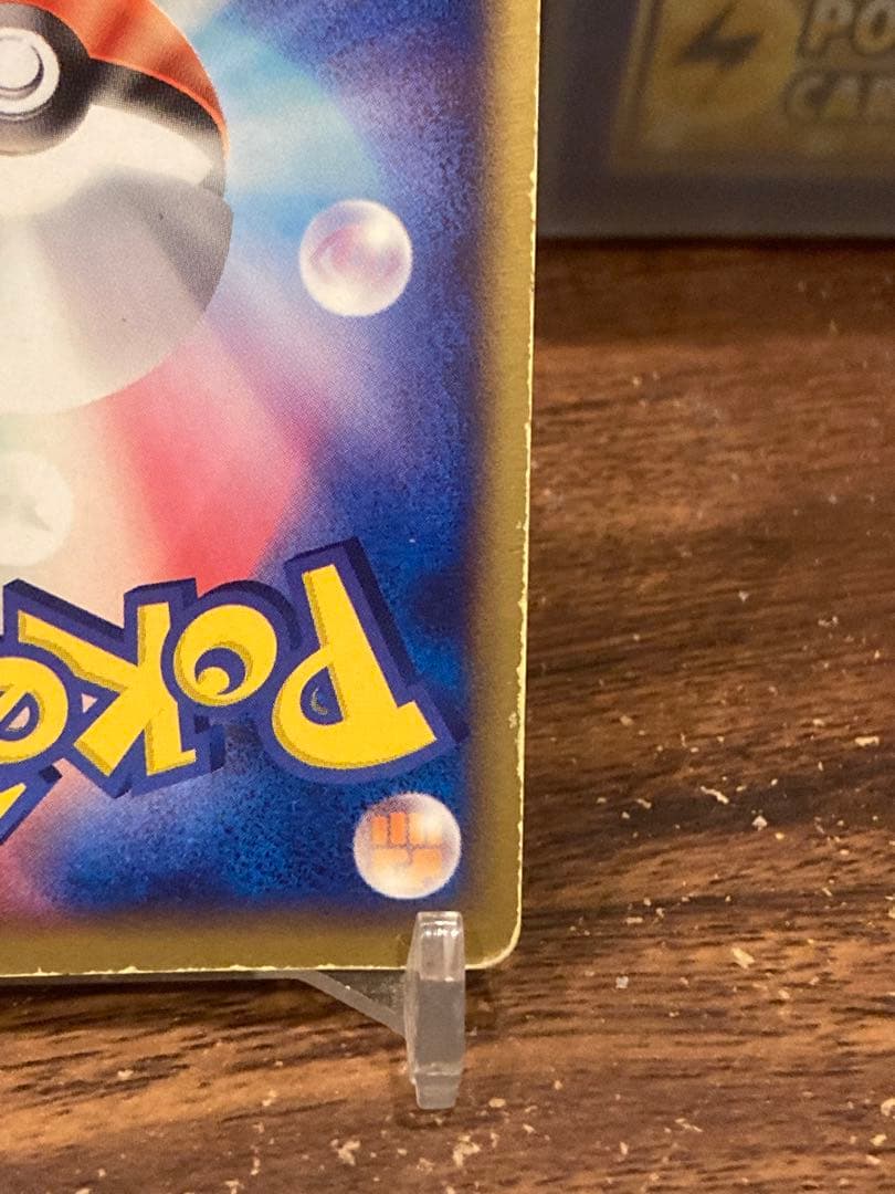 大特価 色違い ラティアス☆ ゴールドスター 遭遇の激突【ポケモンカード】