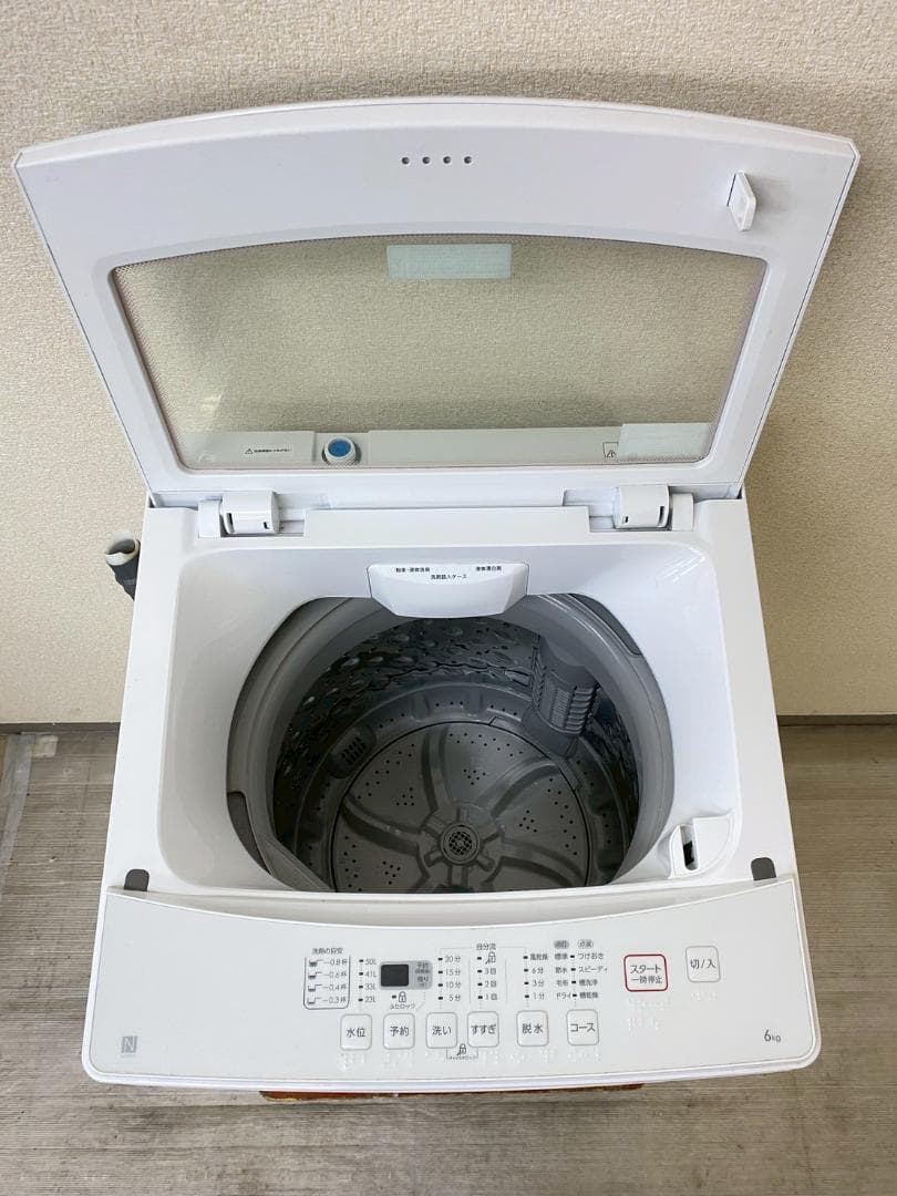 新生活応援 家電セット 冷蔵庫 洗濯機 一人暮らし 配送設置無料 M27e