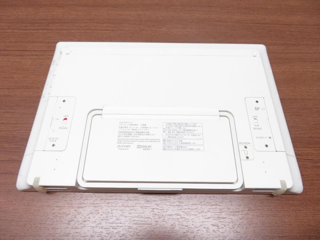 パナソニック プライベートビエラ SV-ME5000 フルセグTV 動作確認済み