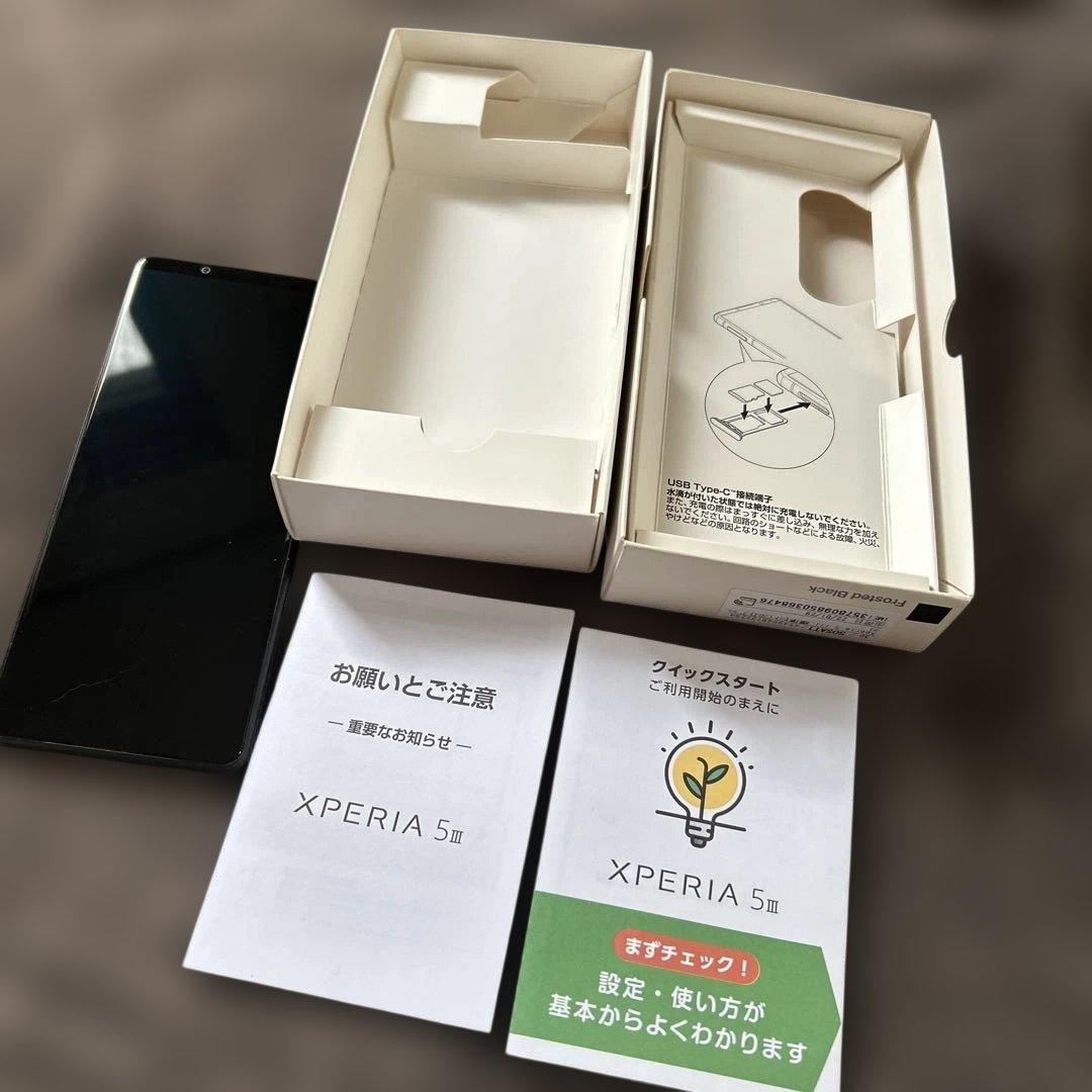 【即日発送】Sony Xperia 5 III SoftBank 本体