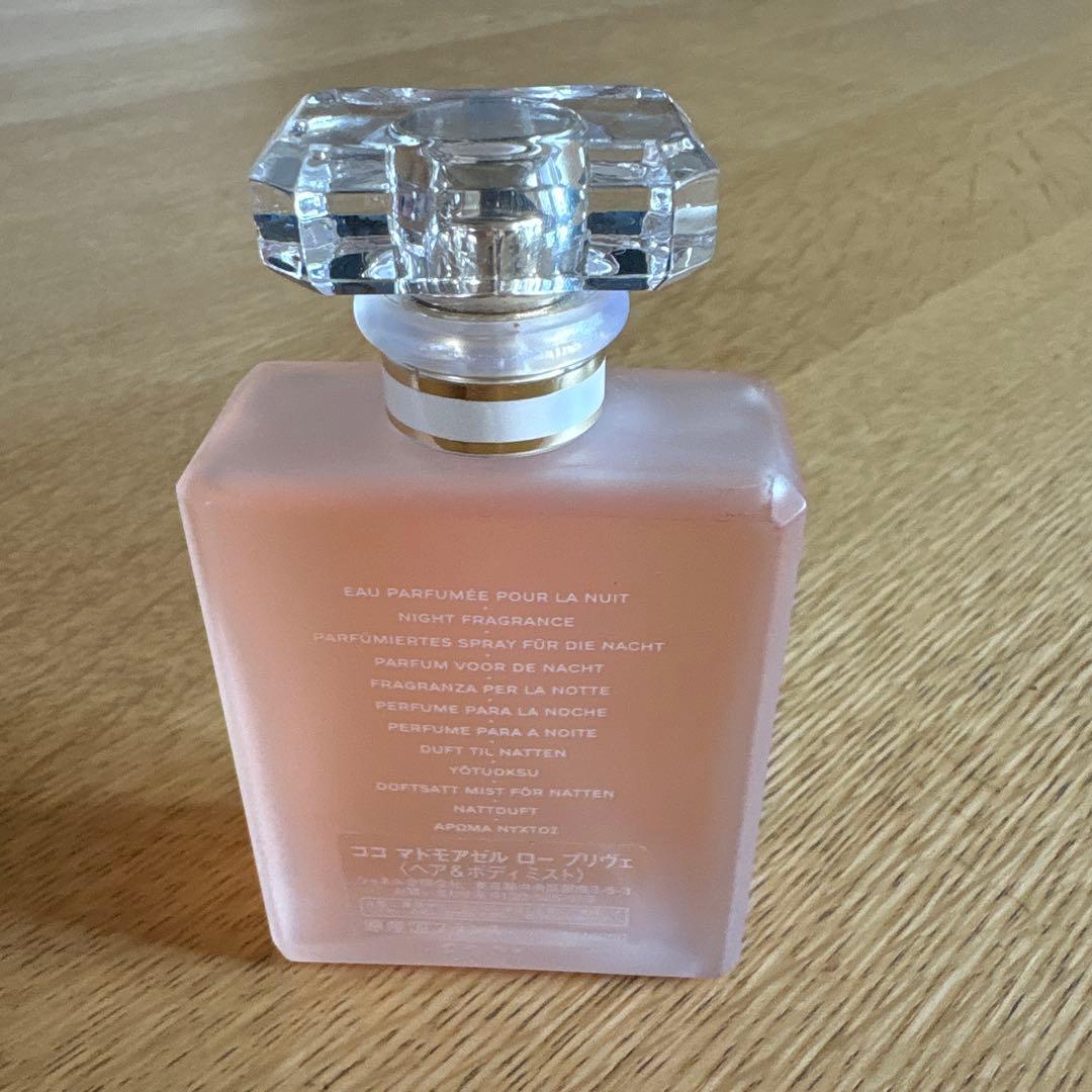 CHANEL COCO Mademoiselle L'Eau Privée