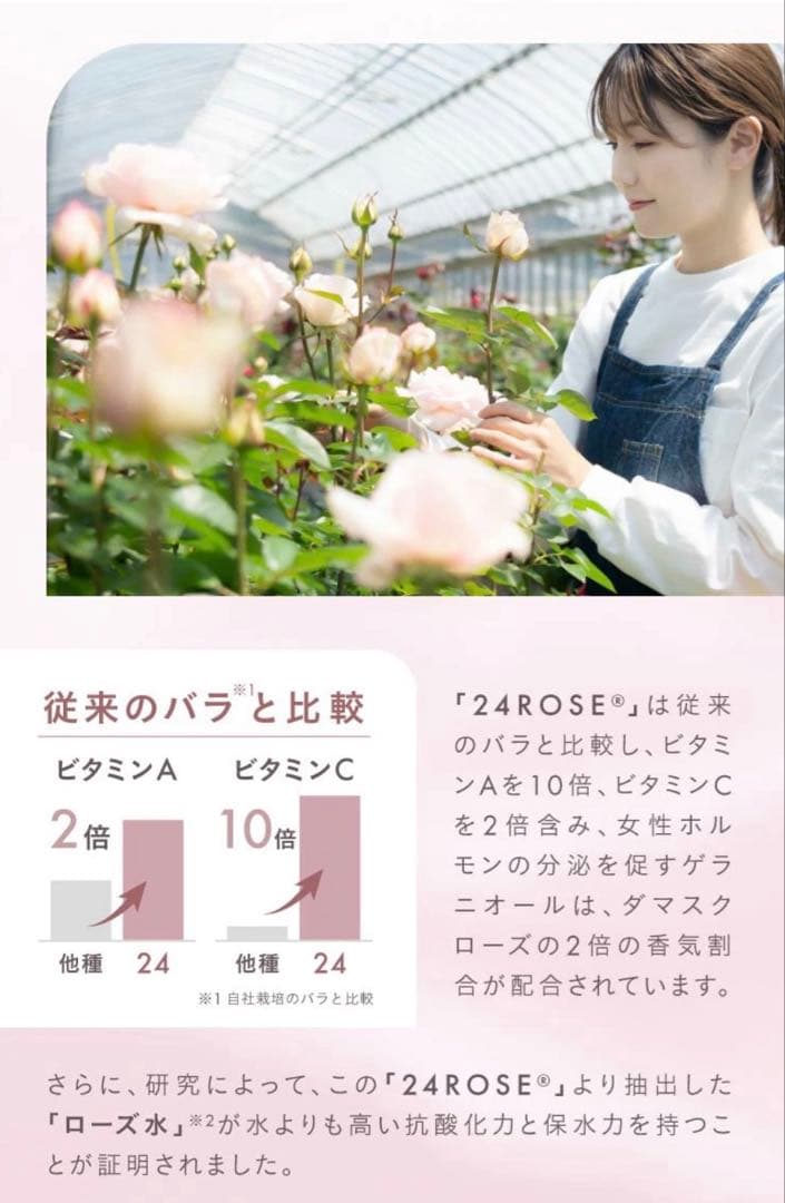 【新品未開封】ROSE LABO ローズラボ シャンプー&トリートメント