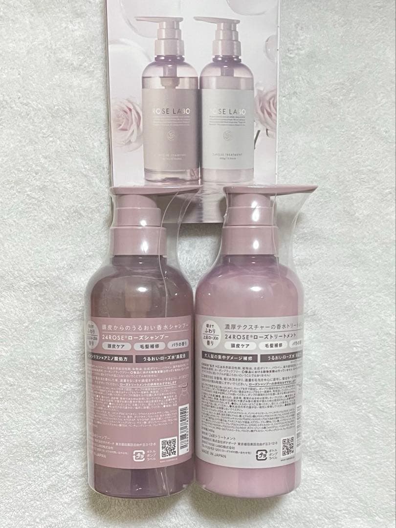【新品未開封】ROSE LABO ローズラボ シャンプー&トリートメント