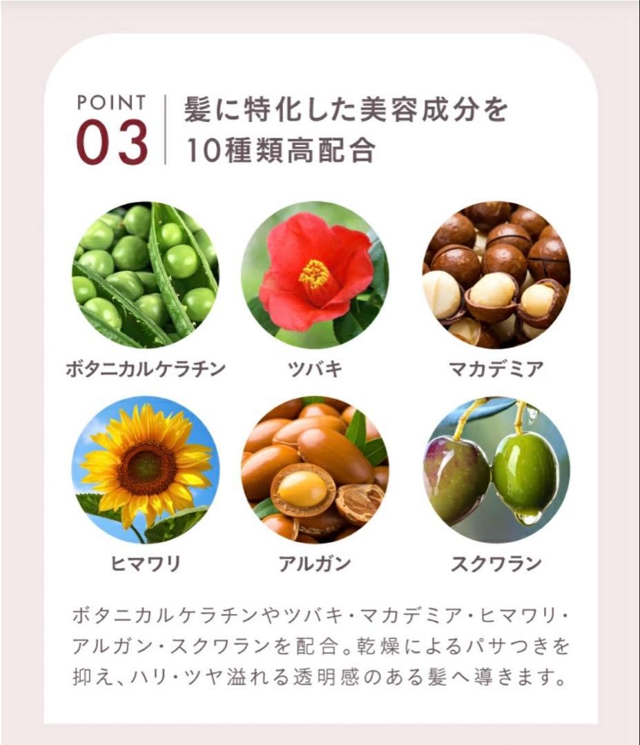 【新品未開封】ROSE LABO ローズラボ シャンプー&トリートメント