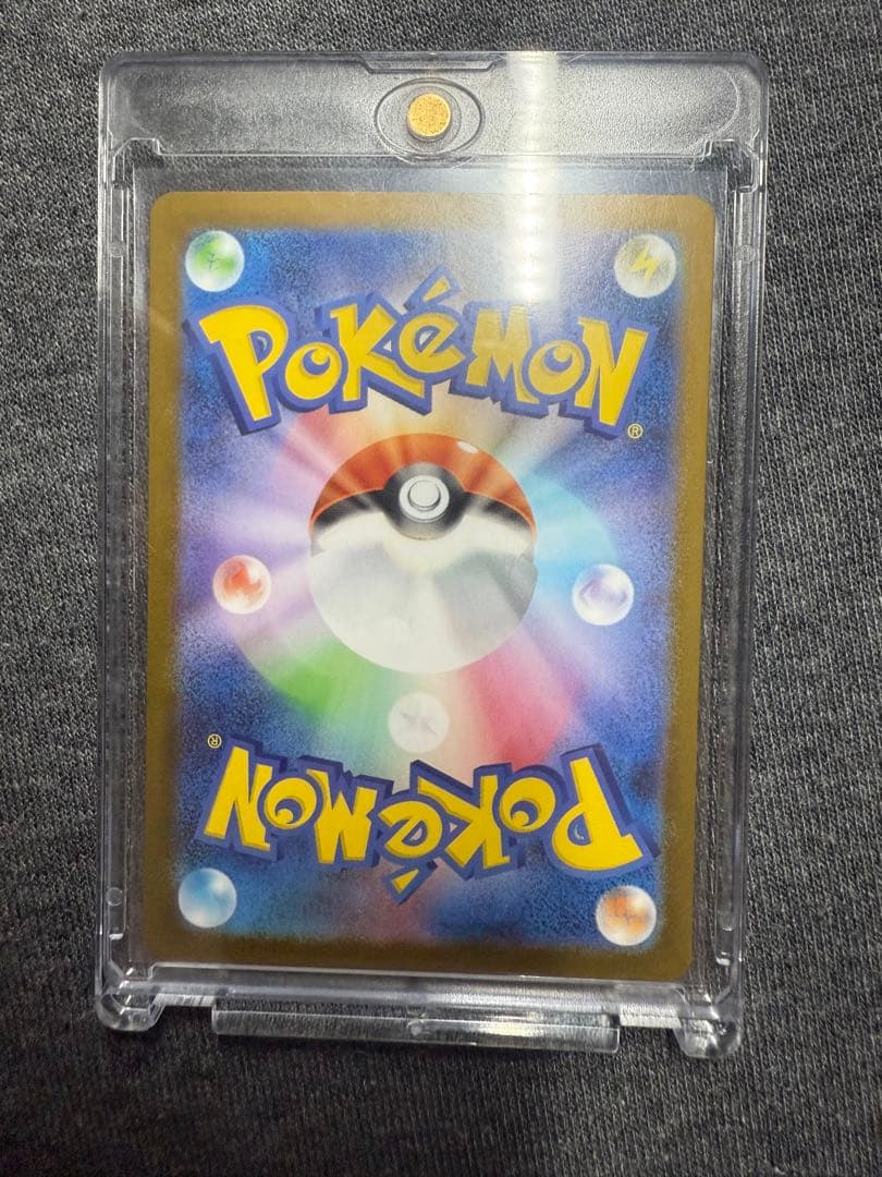 【極美品】メガリザードンXex MUR [M2 116/080]
