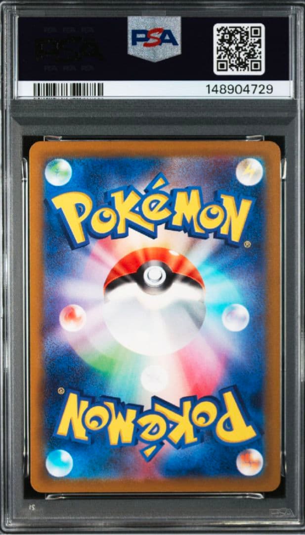 【PSA10】カナリィ SR 219/193