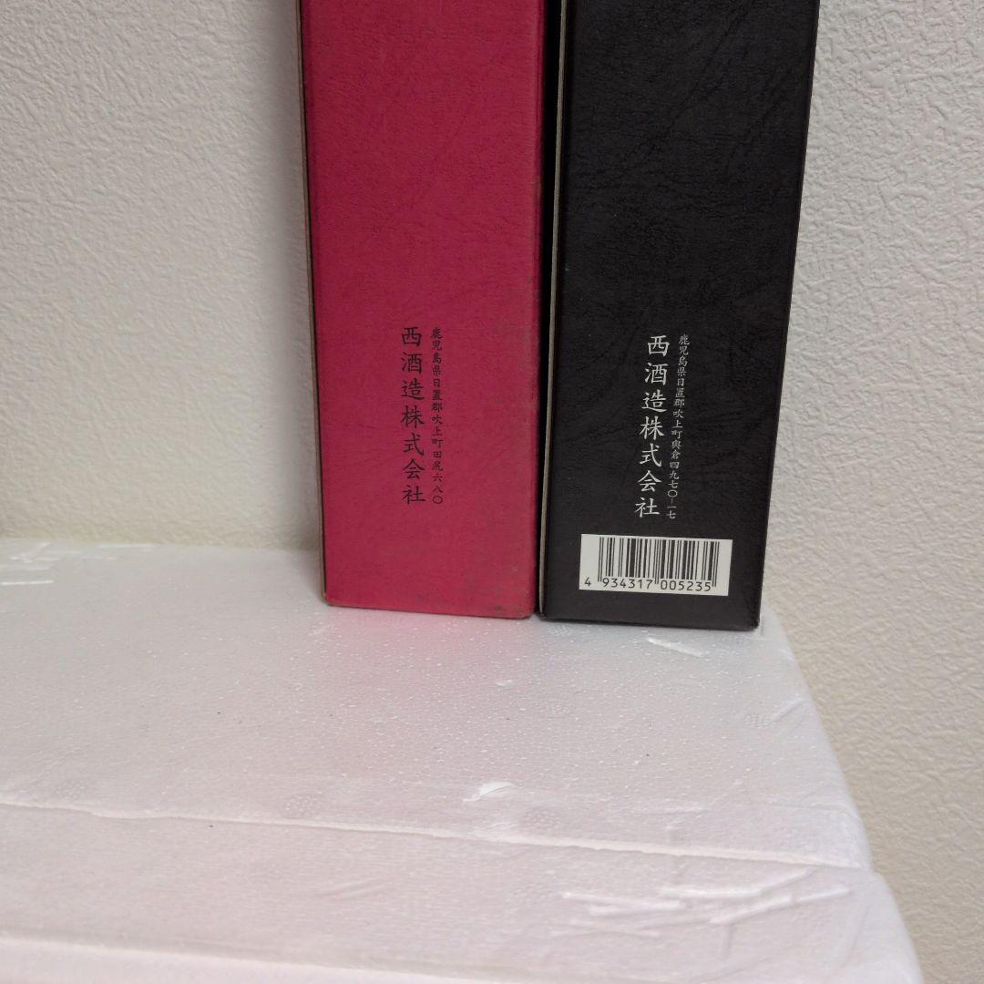 西酒造　ちびちび　万暦