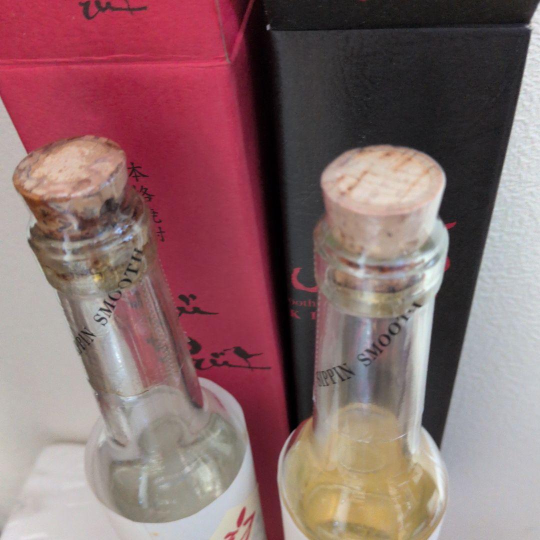 西酒造　ちびちび　万暦