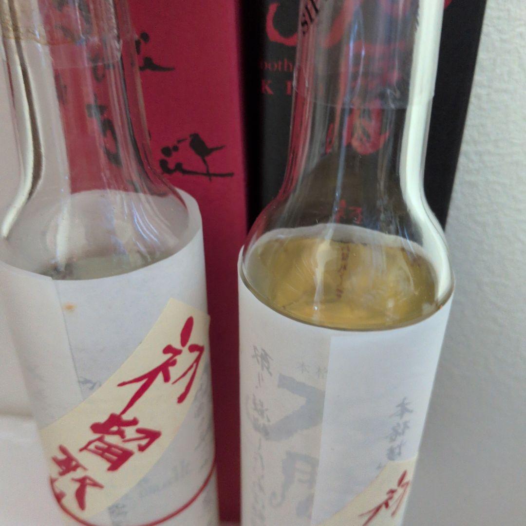 西酒造　ちびちび　万暦