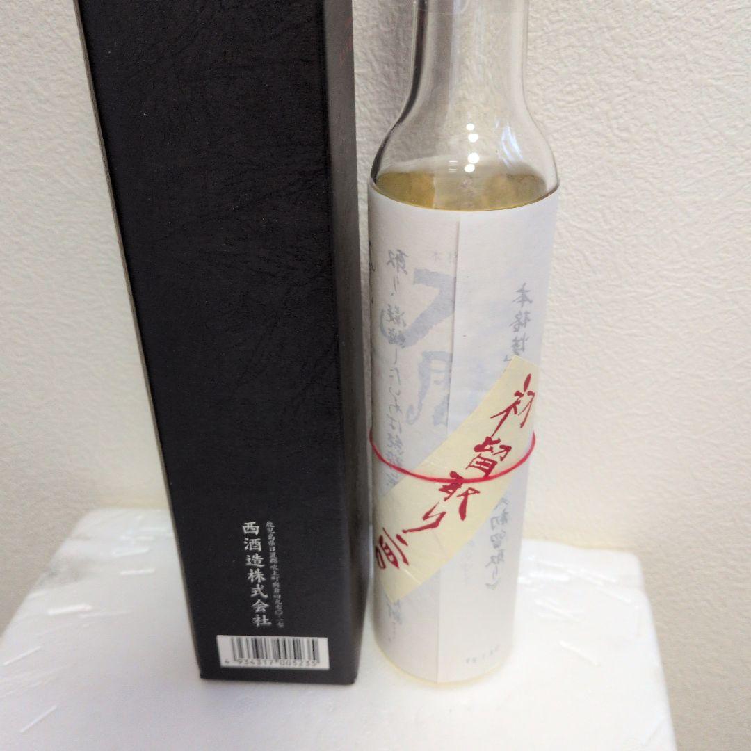 西酒造　ちびちび　万暦