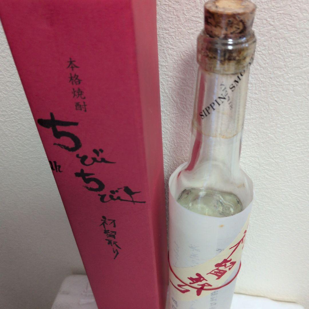 西酒造　ちびちび　万暦