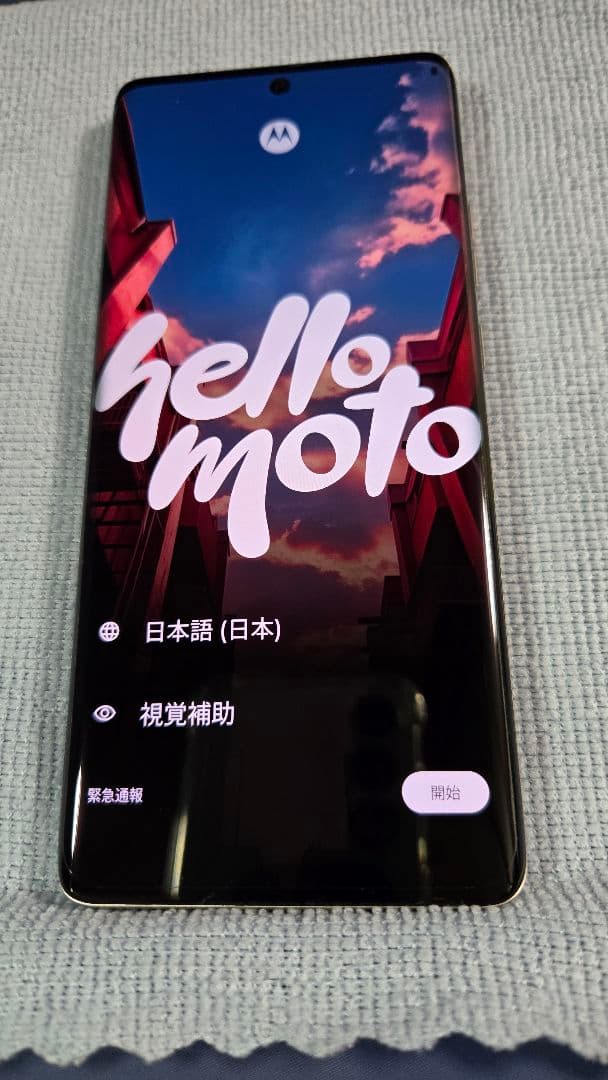 【極上中古品】 motorola edge 50s PRO SoftBank