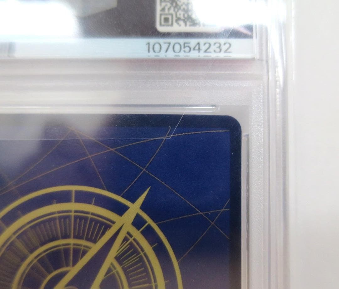 リ*ン様 ◆PSA10 ウタ ストレージボックスセット パラレル ST16-00