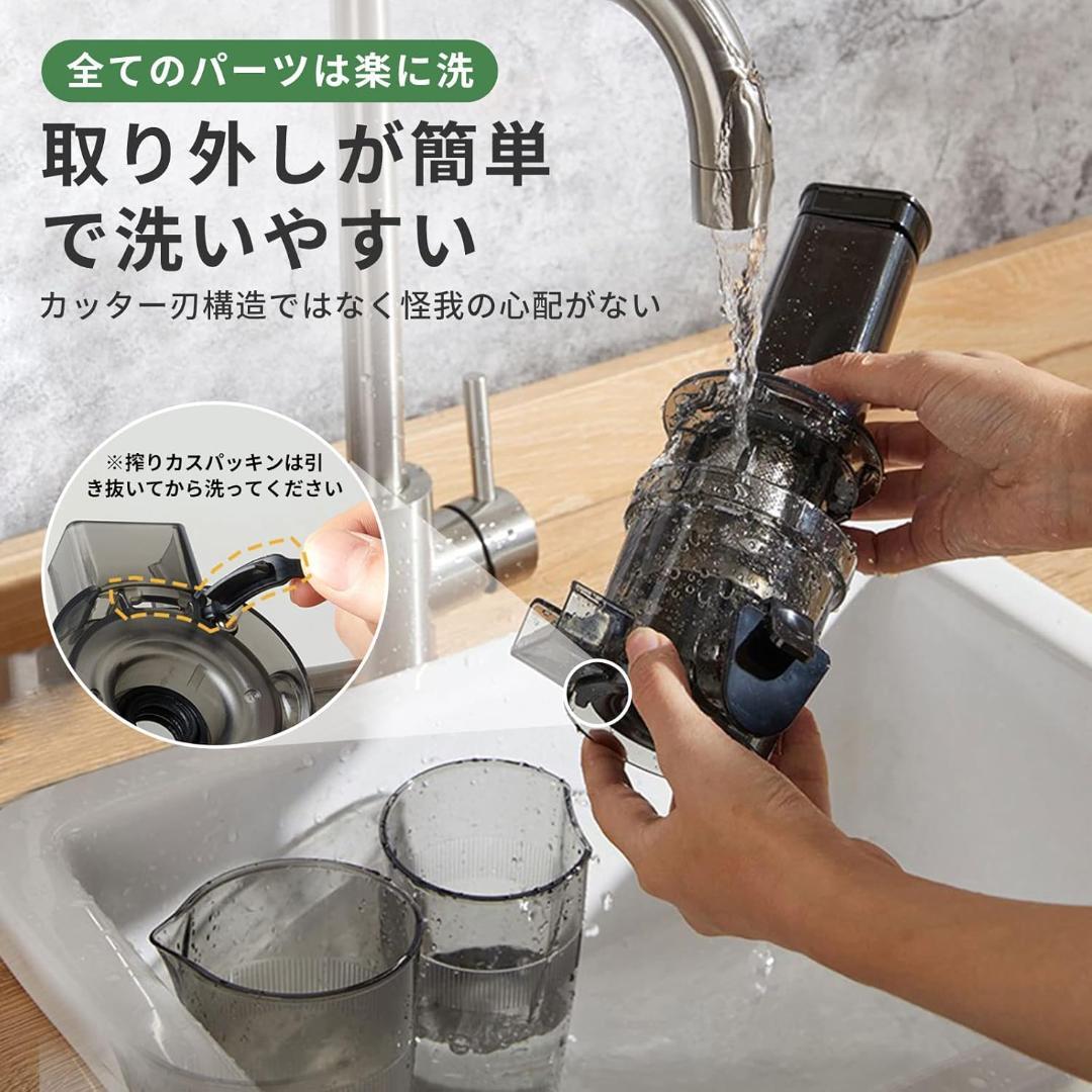 スロージューサー 搾りカス分離 低速回転 小型 (ホワイト, Mサイズ)
