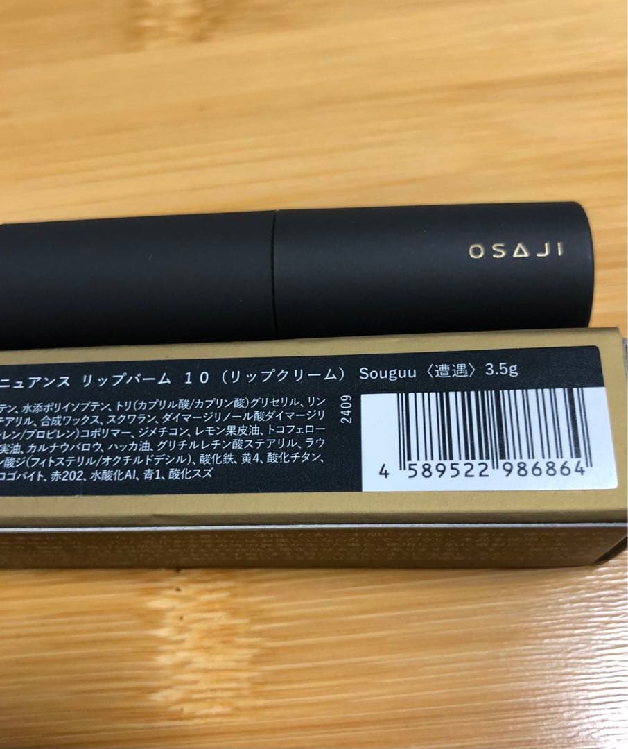 OSAJI　限定 アイシャドウ EX02 時間軸 & 新色リップバーム 遭遇