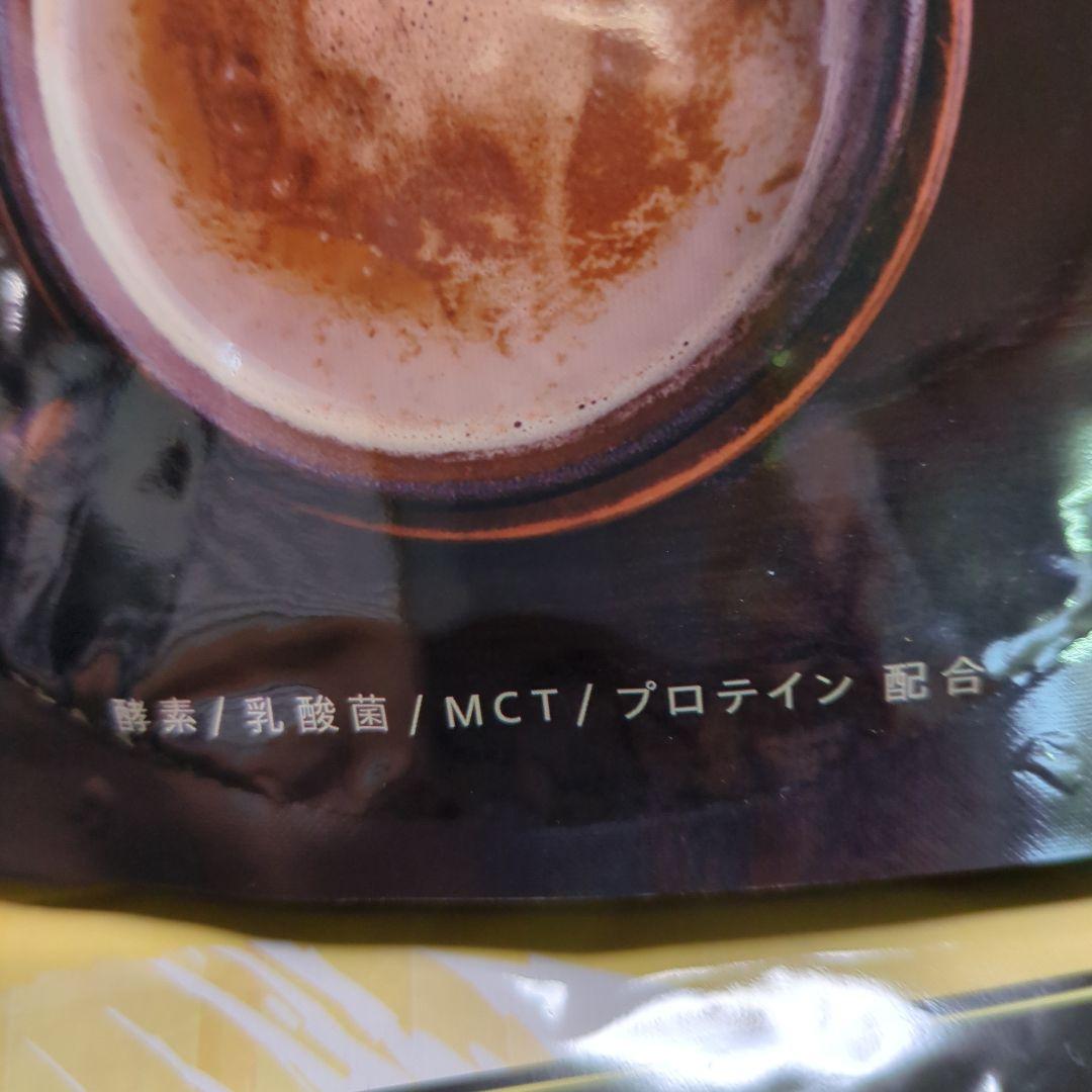 GRACELL Wellness Cocoa 100g プレミアム酵素茶漬け2個