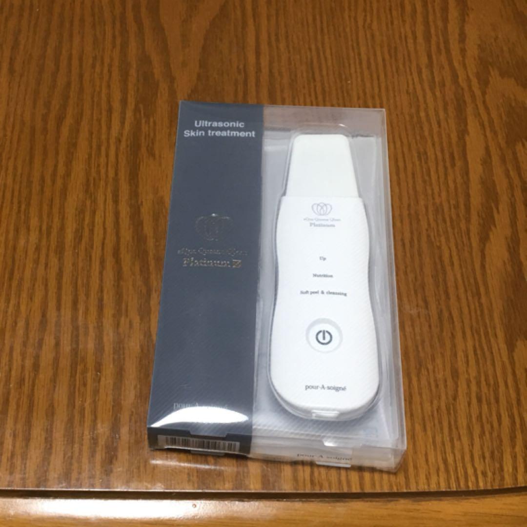 プラソニエアクア毛穴クリーン PlatinumS  お値下げしました