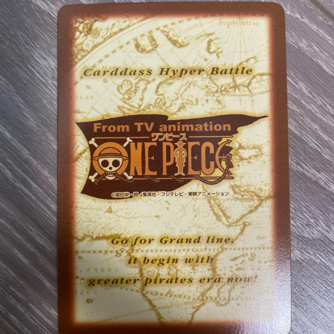 ONE PIECE アーロン　恐怖による支配　カードダス　レア