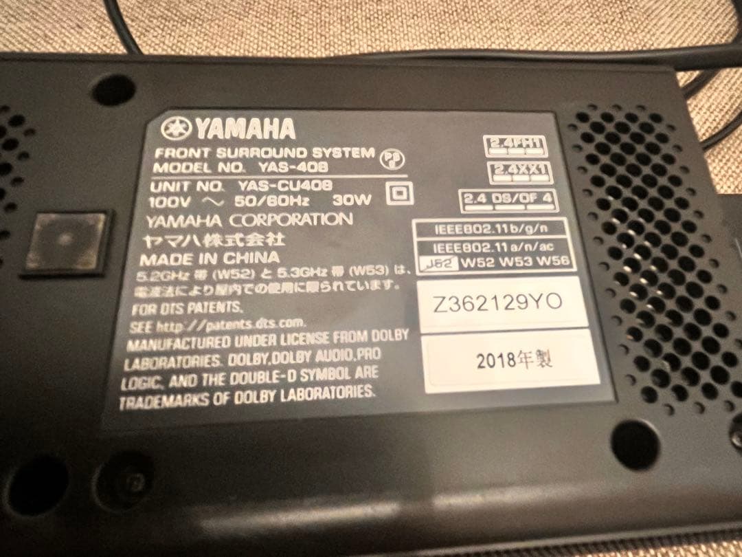 ア*ン様 Yamaha YAS-408 サウンドバー