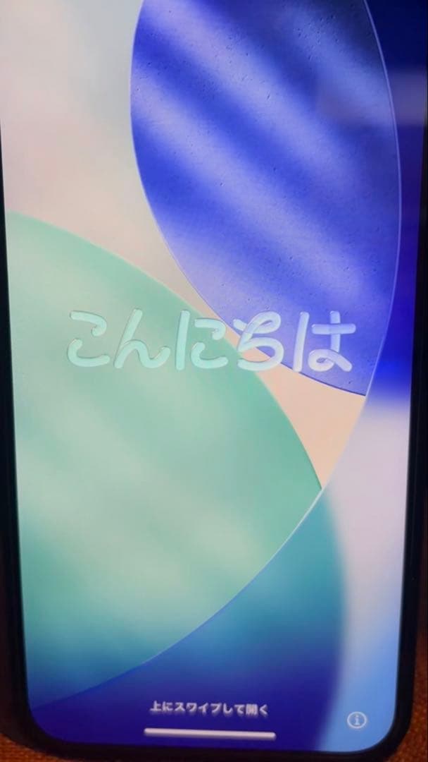 Apple iPhone 12 Pro パシフィックブルー 128GB
