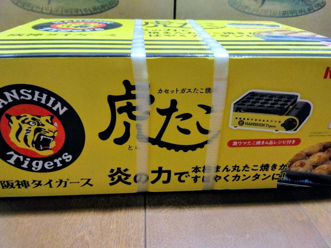 【新品未使用品】阪神タイガース優勝記念×イワタニ たこ焼器「虎たこ」限定コラボ