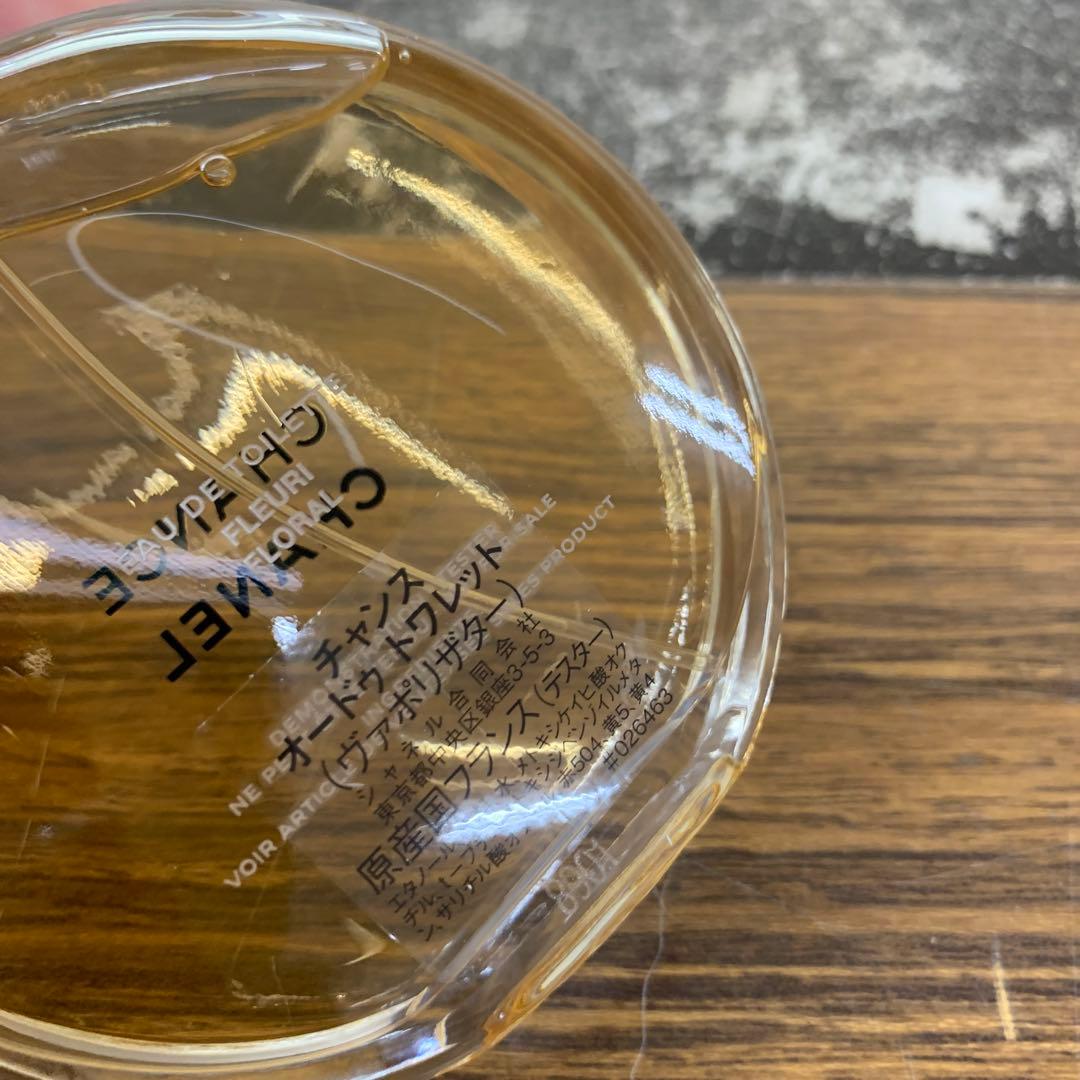 チャンス オードゥ トワレット ヴァポリザター 100ml シャネル