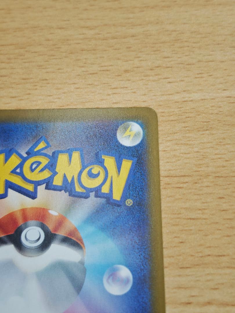 ポケモンカード　メガリザードンY ex MUR仕様 スタートデッキ100