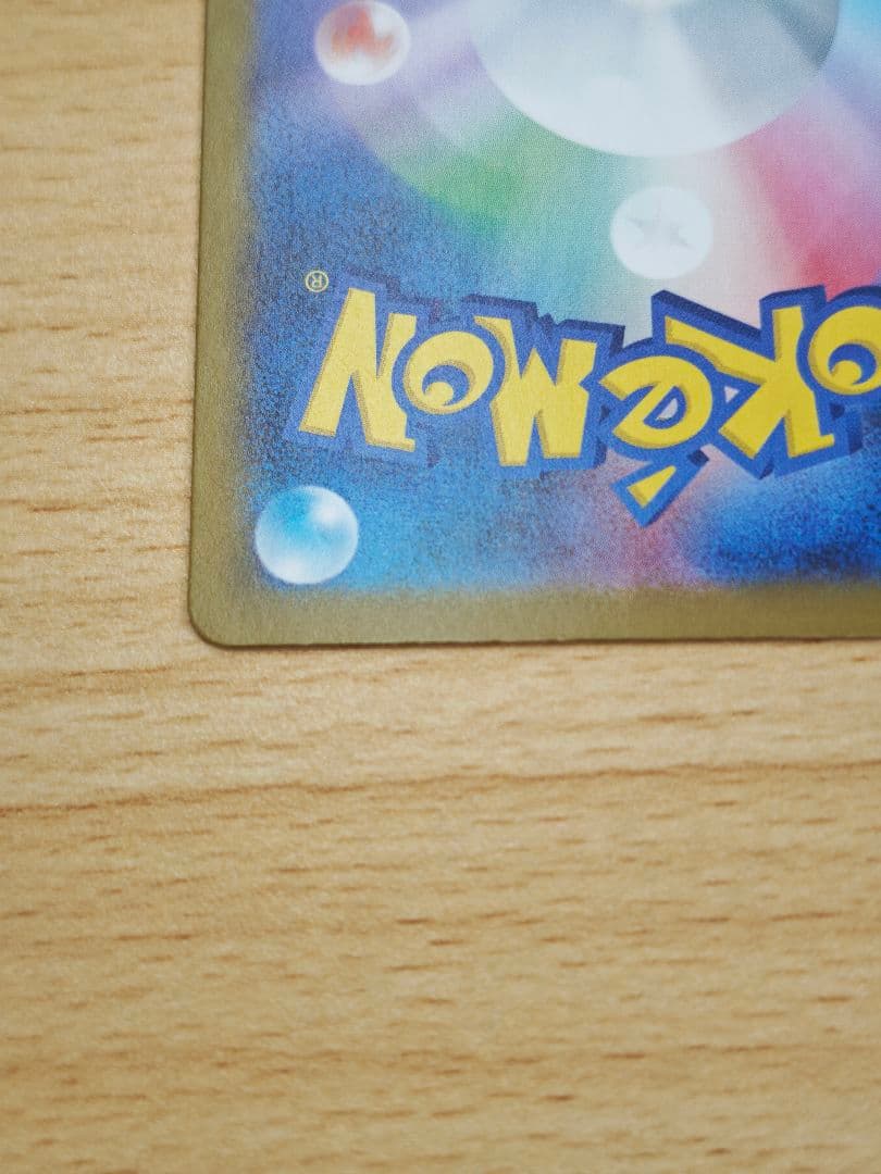 ポケモンカード　メガリザードンY ex MUR仕様 スタートデッキ100