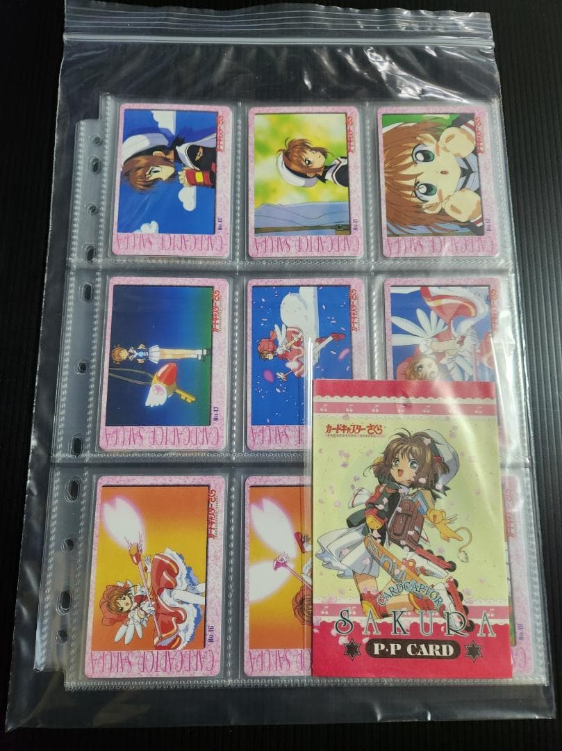 カードキャプターさくら　アマダ　PPカード　part１　ノーマルコンプ（３６枚）