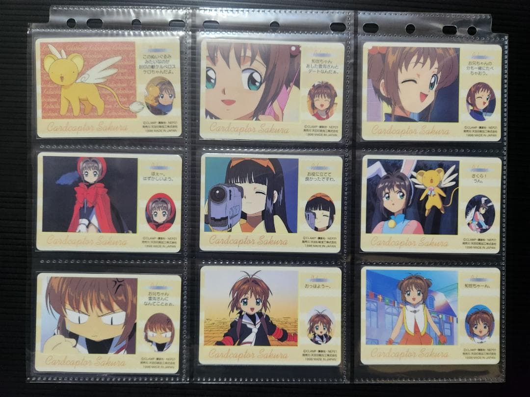 カードキャプターさくら　アマダ　PPカード　part１　ノーマルコンプ（３６枚）