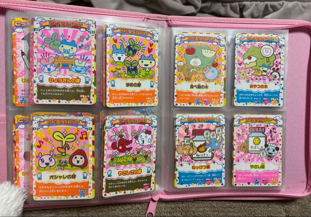 たまごっちカード 150枚以上 被りなし ごっちカード アイテムカード