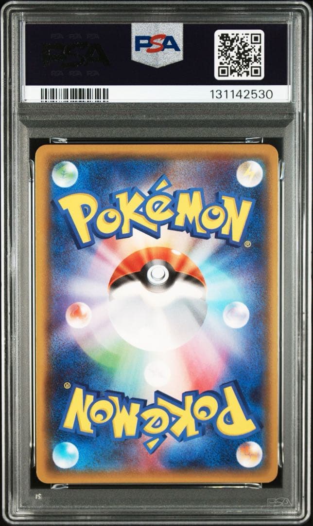 PSA10 ラティオス ホロ プリズムスター