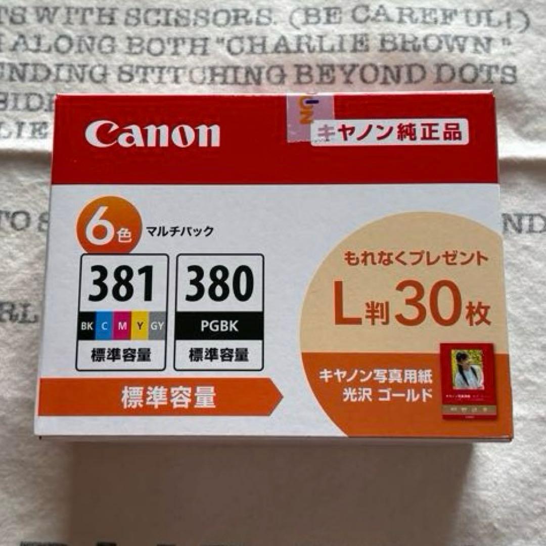 Canon BCI-381/380 インクカートリッジ 6色セット➕10個セット