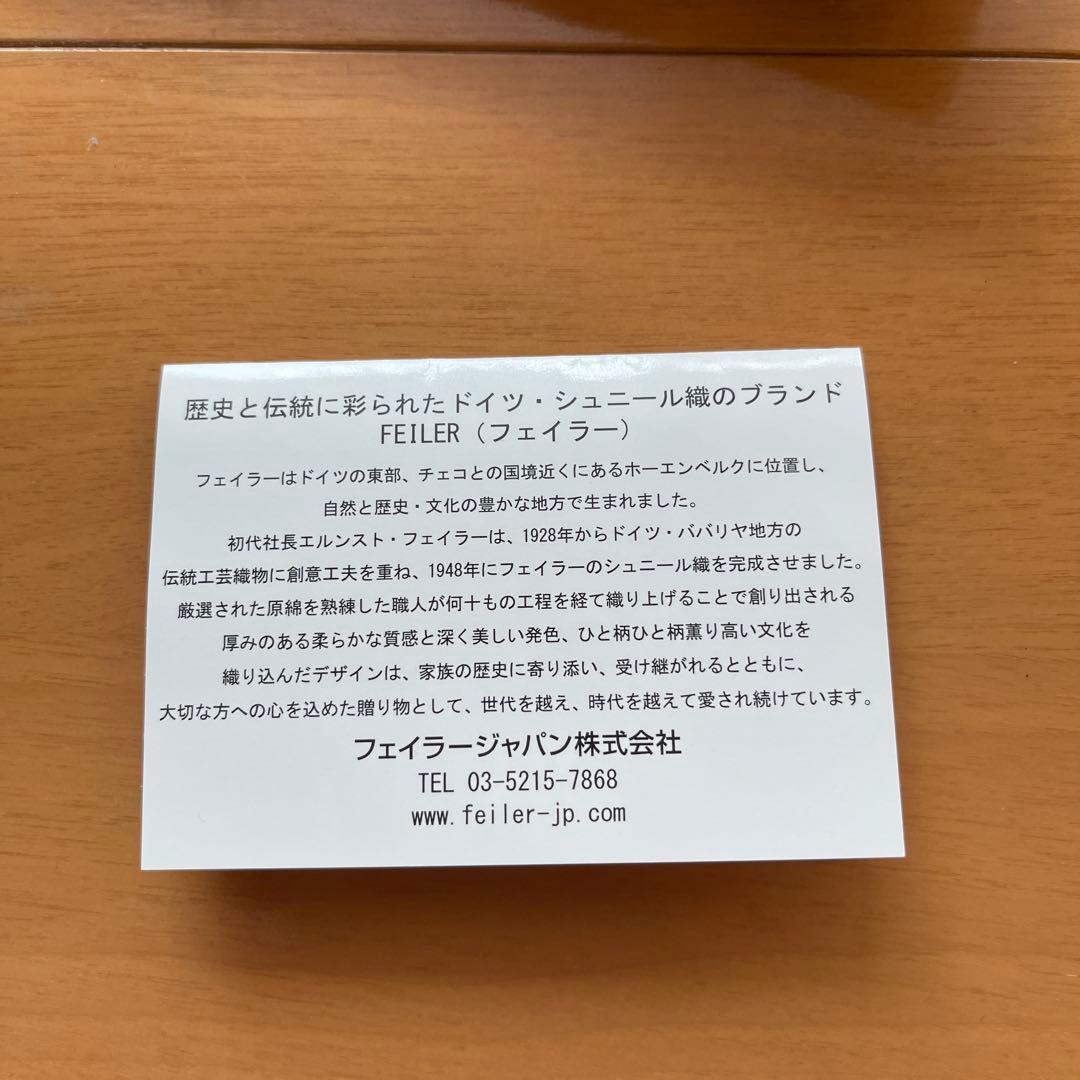新品　FEILER チェリー柄　セット　タオル　ポーチ　箱入り