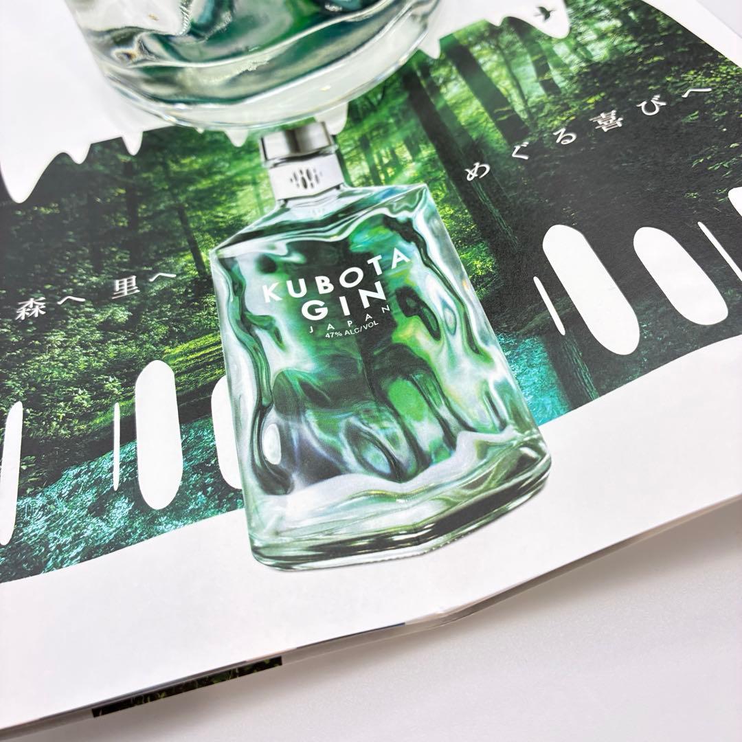 KUBOTA GIN 700ml 47% 朝日酒造 越路蒸留所