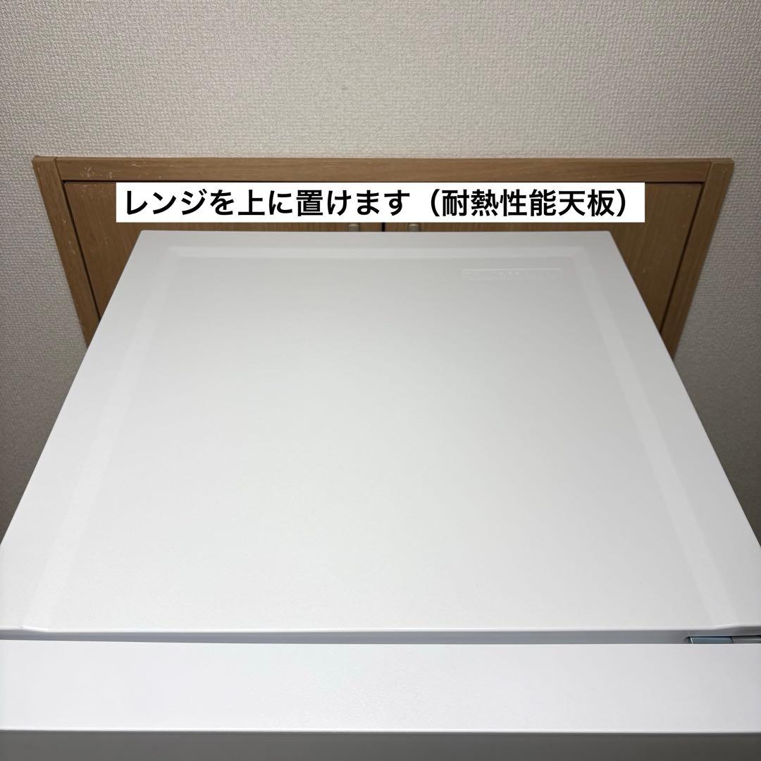 2025年製 冷蔵庫 一人暮らし 単身用 3ヶ月保証付き 送料無料 未使用に近い