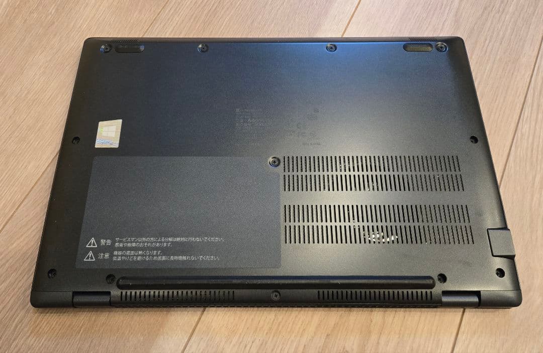 【ほぼ未使用・2022年購入】 dynabook 第11世代i5/16GBモデル
