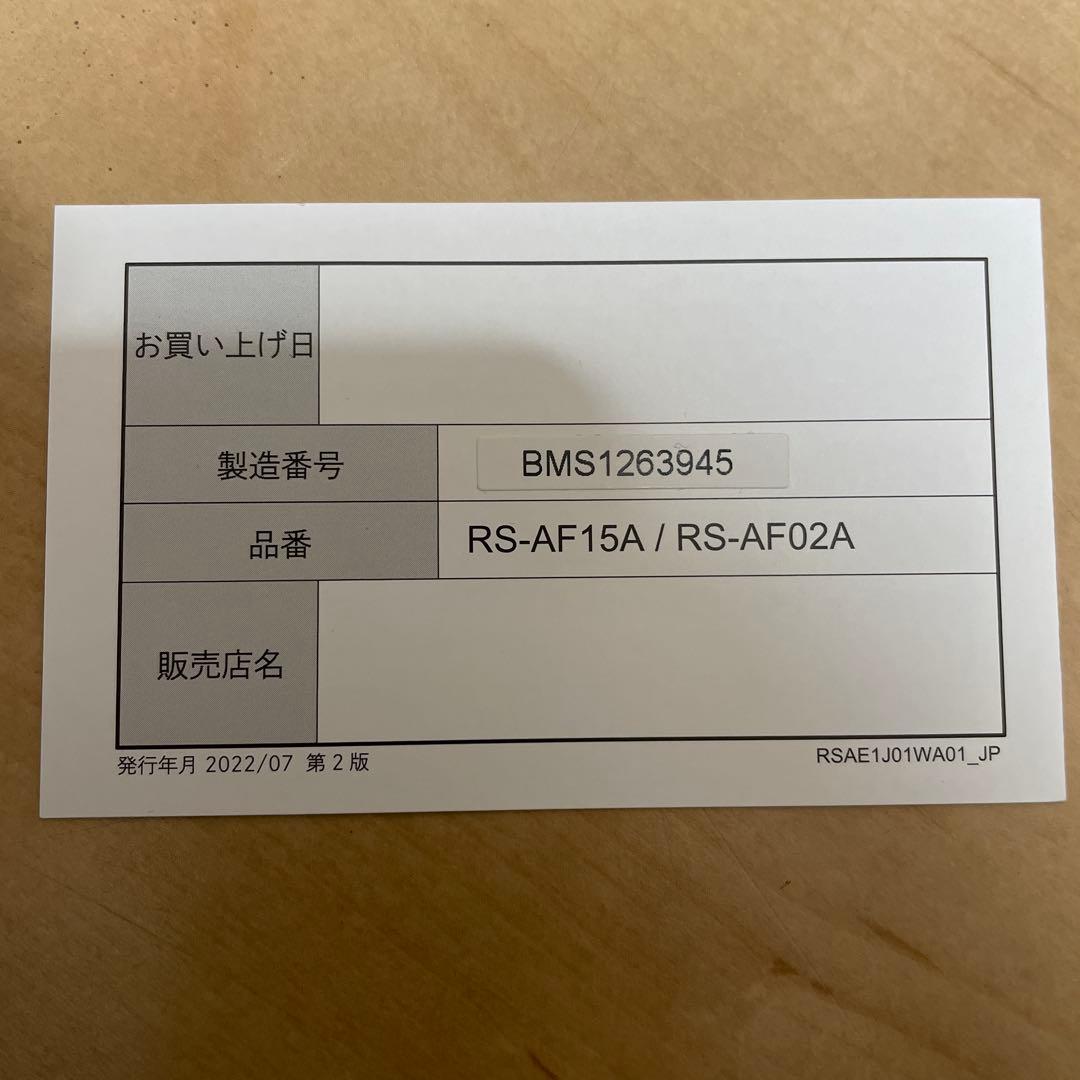 ReFa シャワーヘッド シルバー　RS-AF15A/RS-AF02A リファ