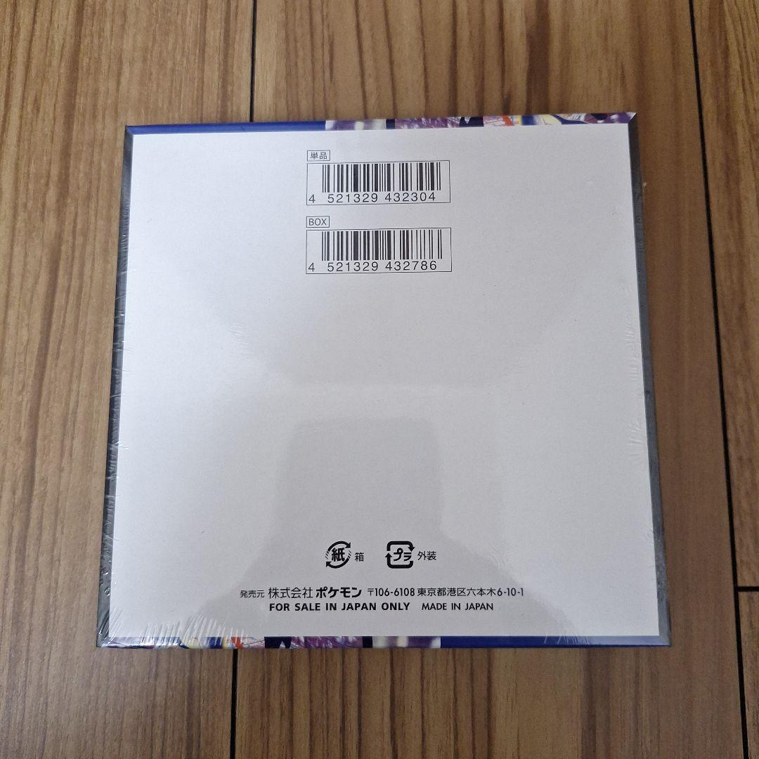 MEGAドリームex ニンジャスピナー 1BOXずつ シュリンクあり ポケセン