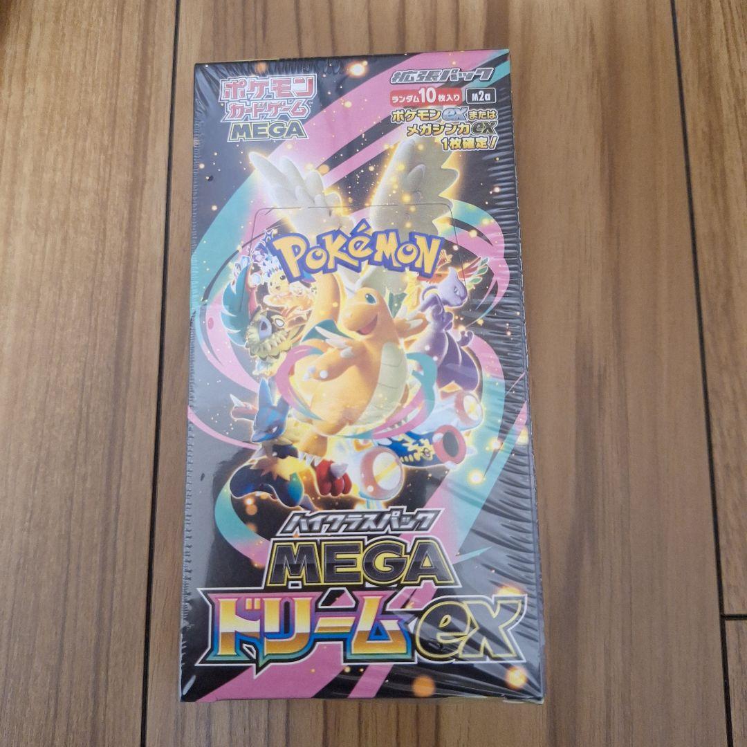 MEGAドリームex ニンジャスピナー 1BOXずつ シュリンクあり ポケセン