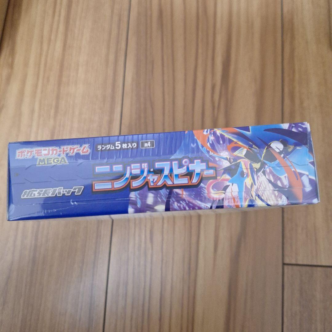 MEGAドリームex ニンジャスピナー 1BOXずつ シュリンクあり ポケセン