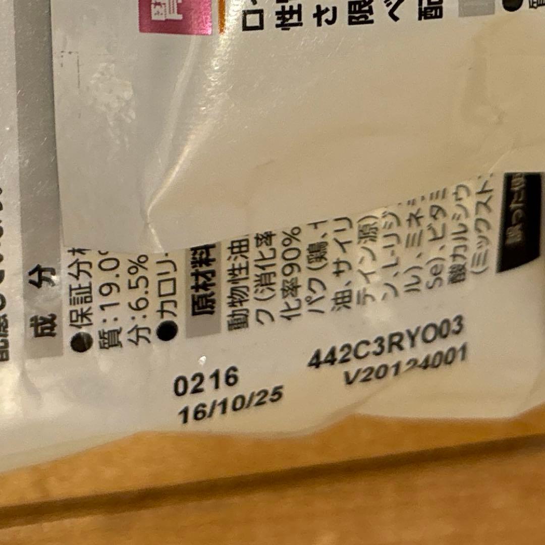 最終SPECIFIC ロイヤルカナン 療法食 まとめ売り　腎不全FKW FKD