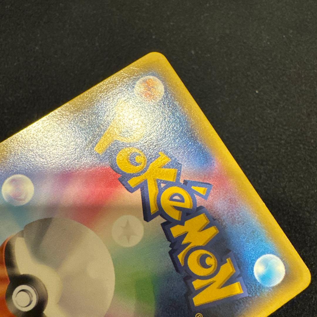 ポケモンカード　ギャラドス R XY7 バンデットリング 021/081