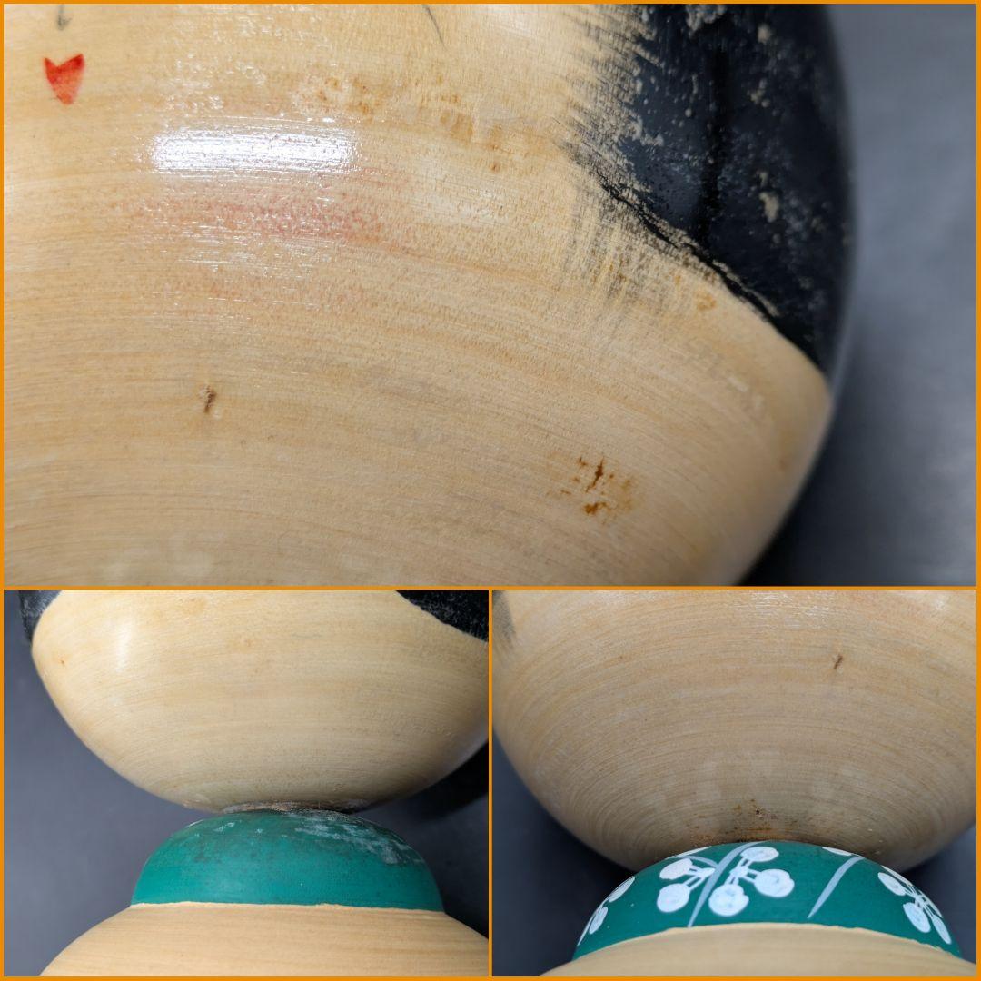 大型 創作こけし 佐藤翠崕 作 約45cm 内閣総理大臣賞受賞作家 伝統工芸