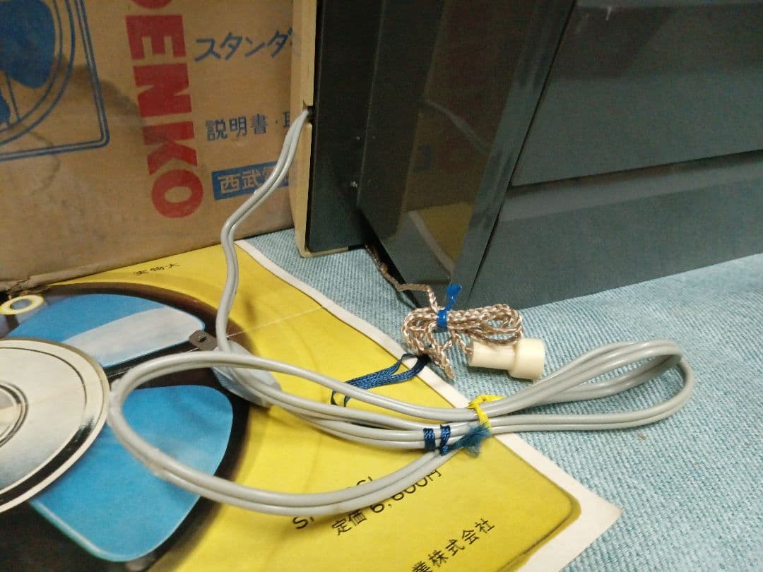 新品　SEIDENKO 西武電機 換気扇 SF-20 動作確認済み