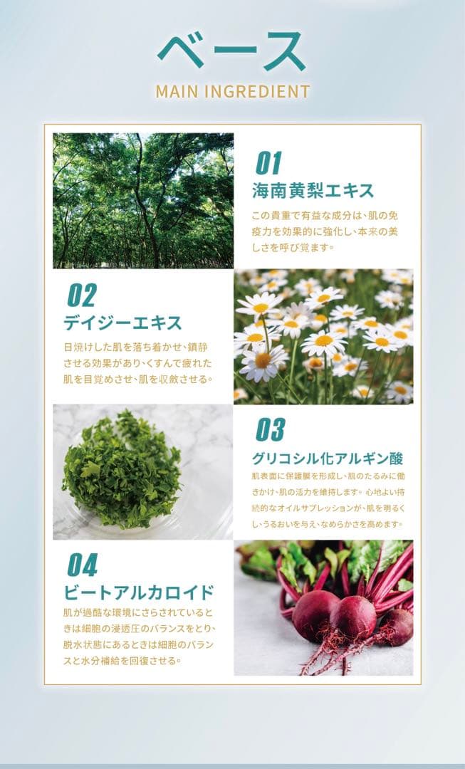 MAIONE美容液スプレー 100ml+洗顔料100ml+ 日焼け止め30ml