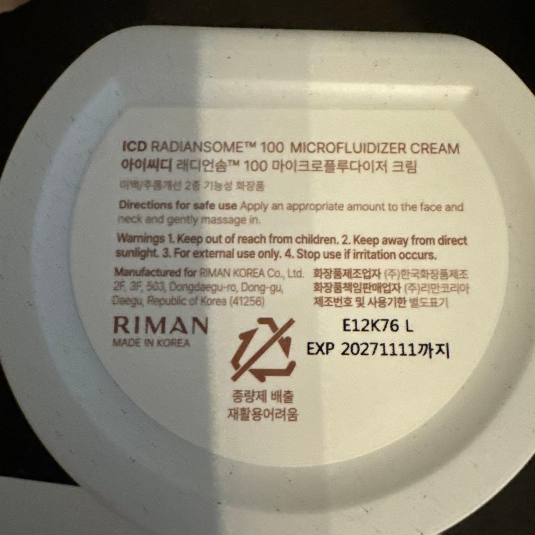 インセルダム韓国RADIANSOME 100 ３点セット