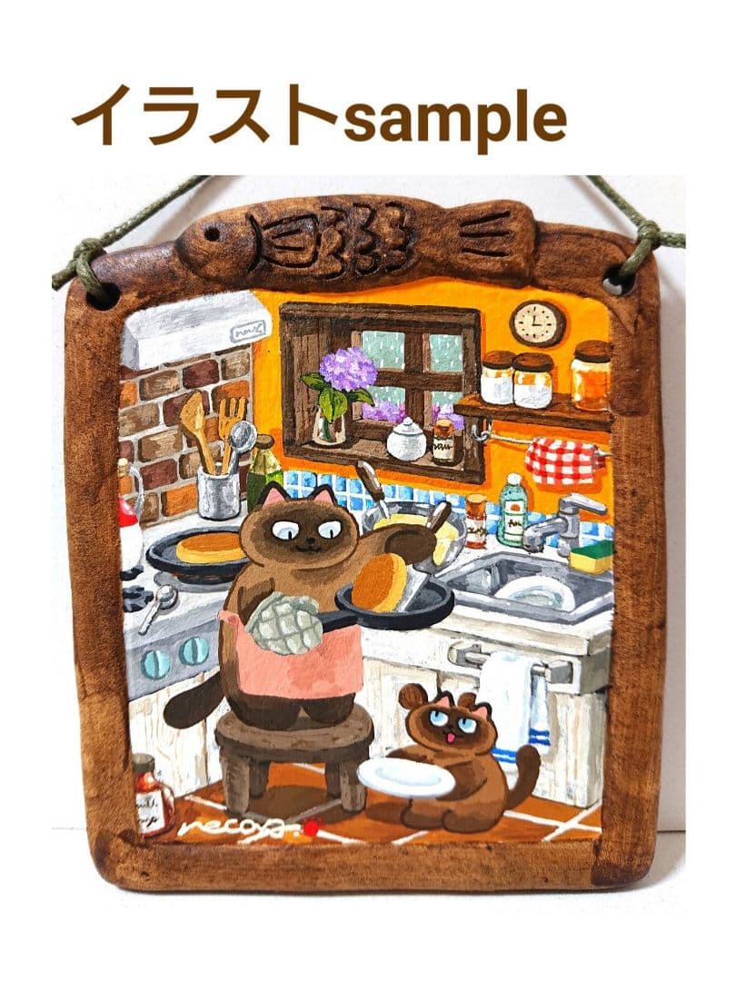 みゃーこ