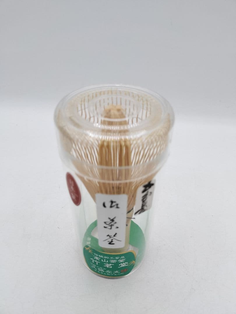 c756【新品・未使用】茶筌 五分長 筒茶碗用 高山 国産 た久保左文 ケース入